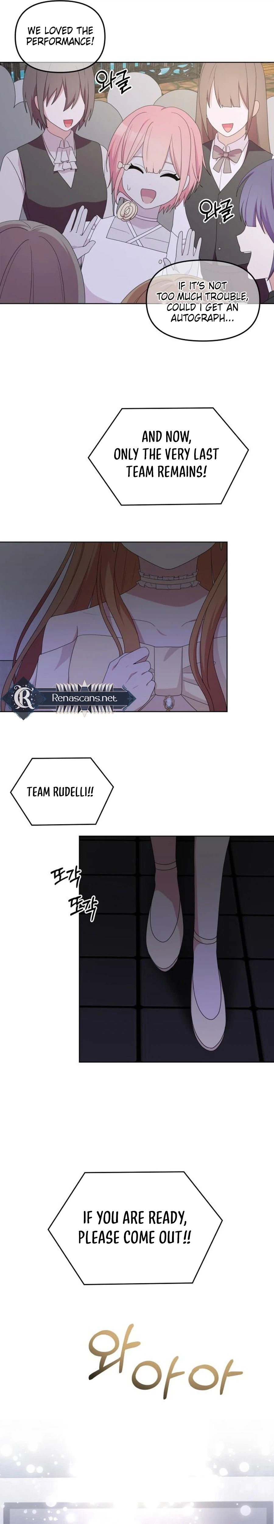 Monster costume room  Chapter 58 Page 25