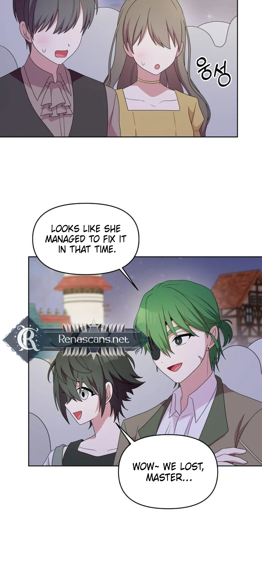 Monster costume room  Chapter 58 Page 27