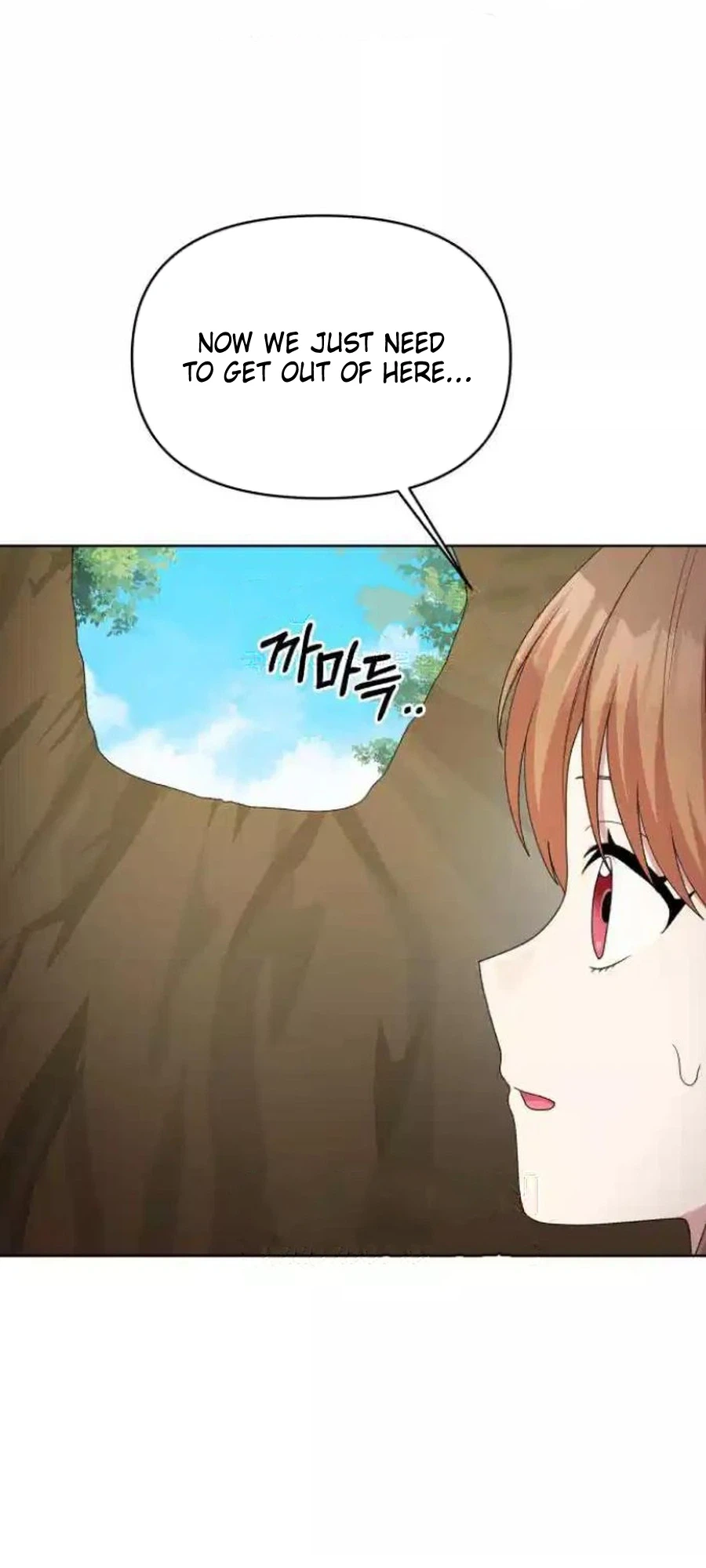 Monster costume room  Chapter 54 Page 10