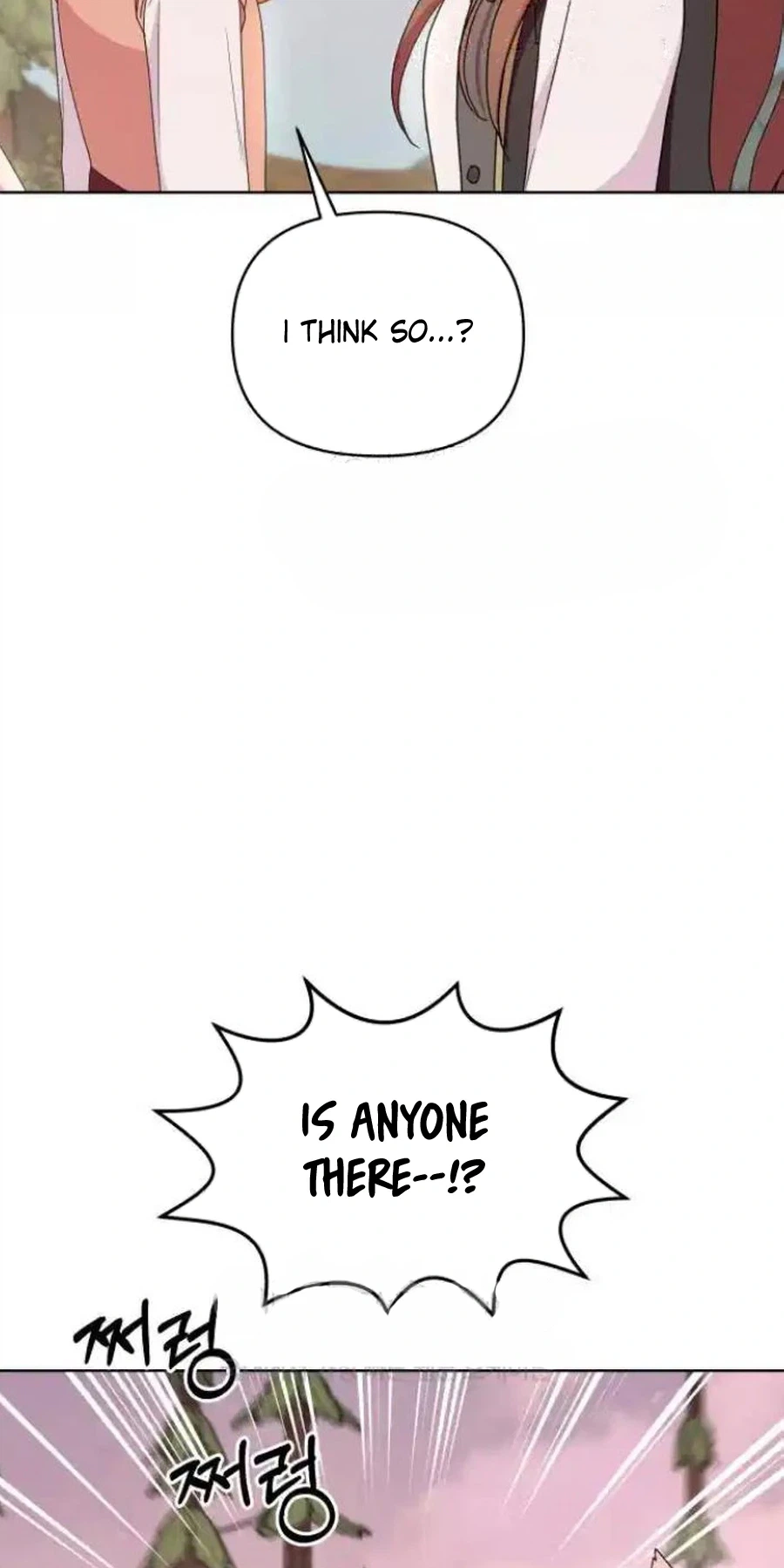 Monster costume room  Chapter 54 Page 33