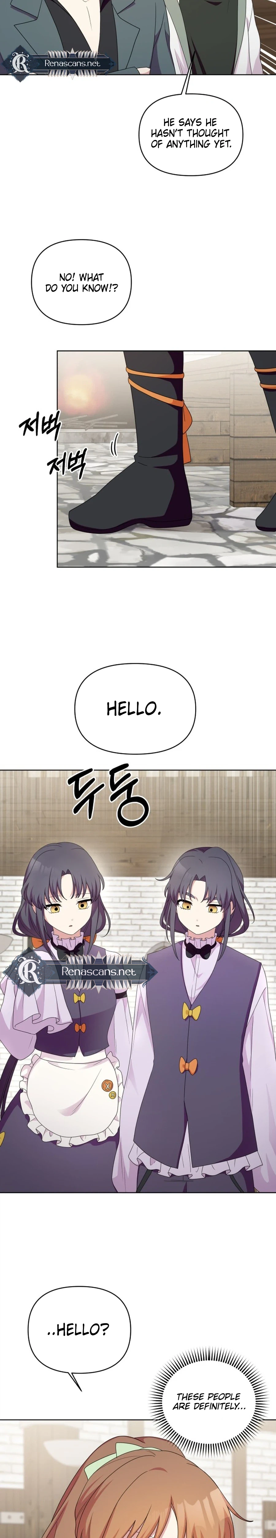 Monster costume room  Chapter 55 Page 21