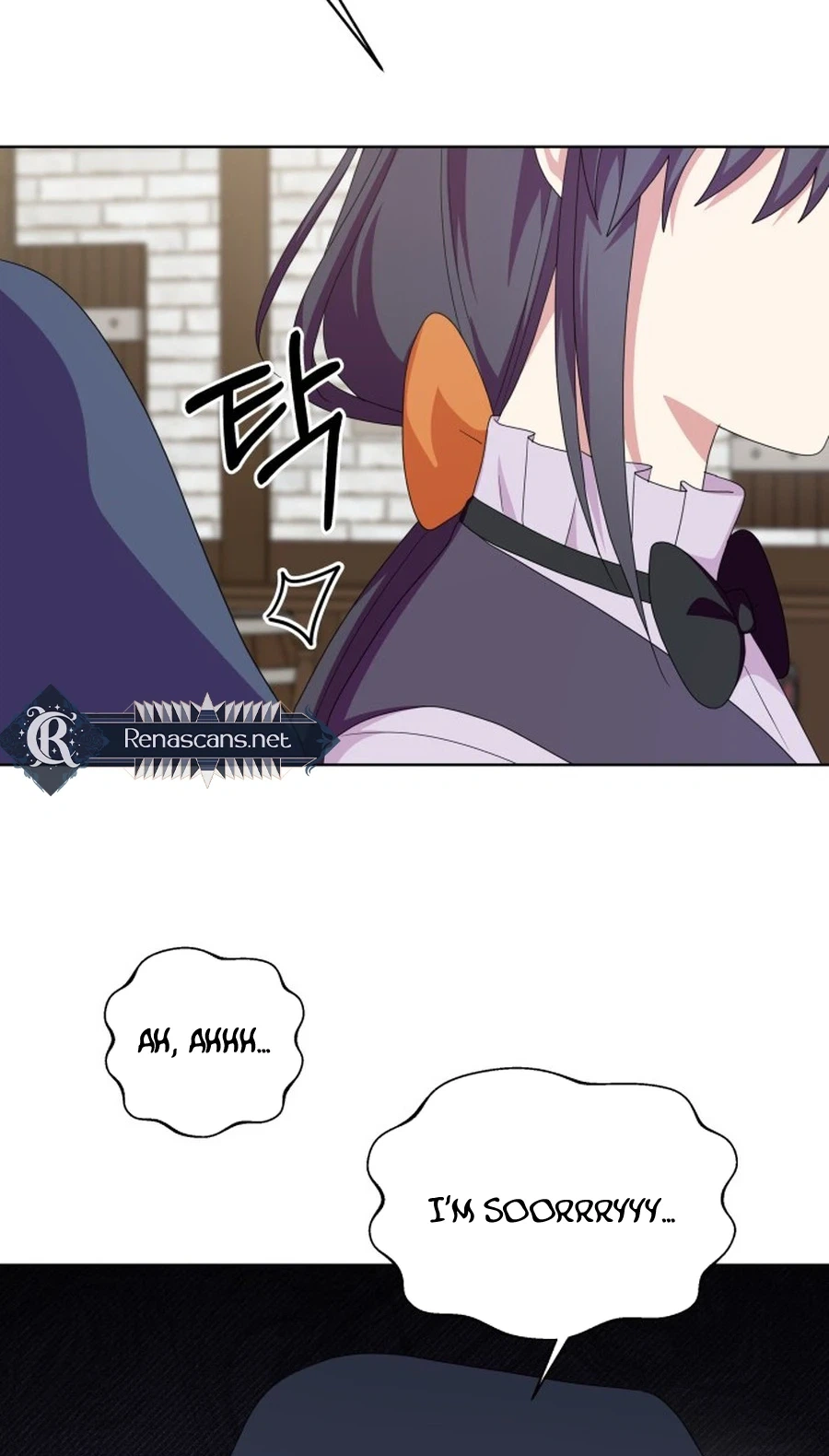 Monster costume room  Chapter 55 Page 25