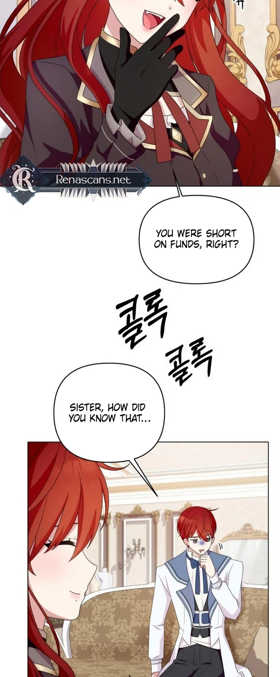 Monster costume room  Chapter 61 Page 2