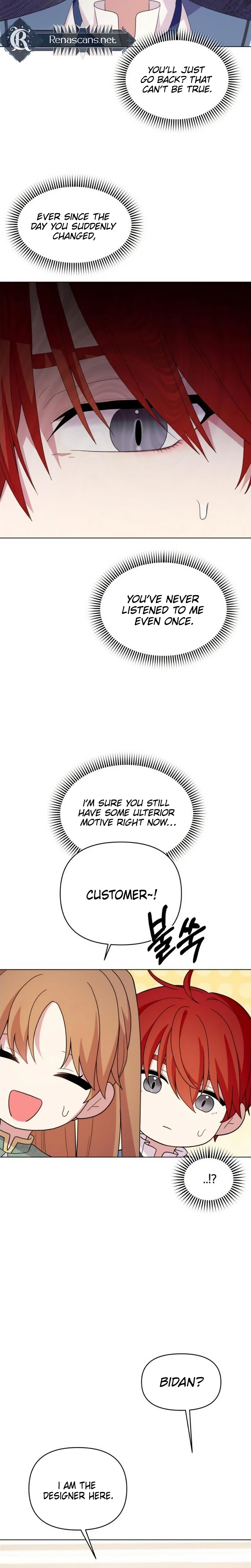 Monster costume room  Chapter 61 Page 9
