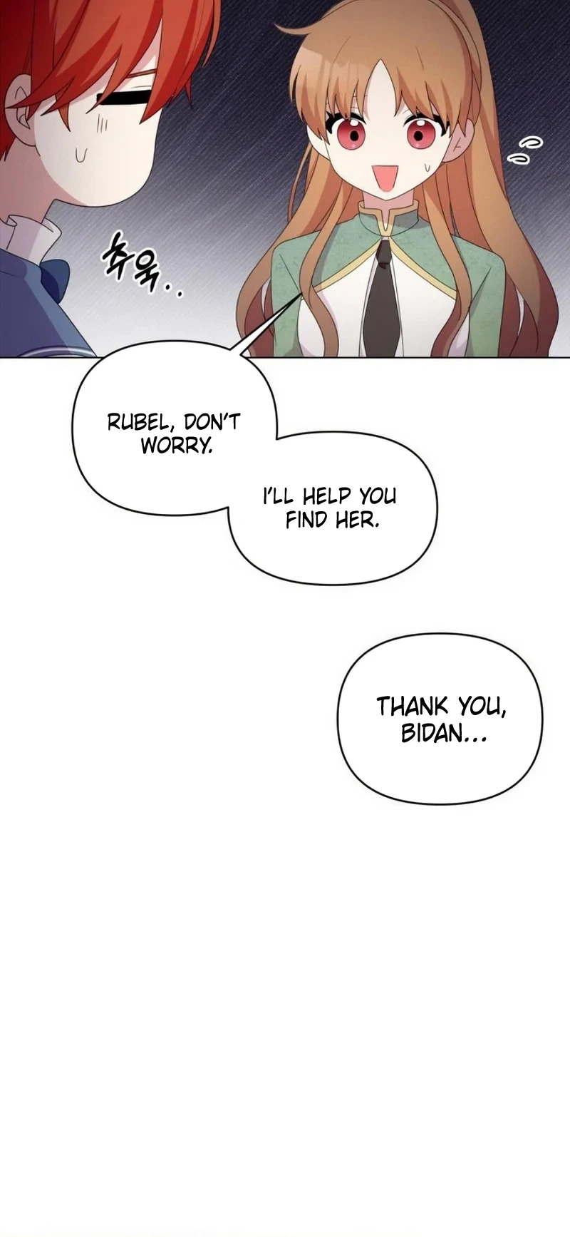 Monster costume room  Chapter 61 Page 22