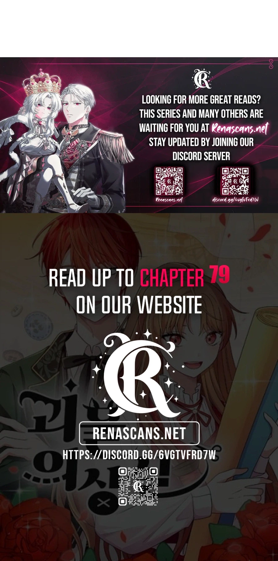 Monster costume room  Chapter 61 Page 32