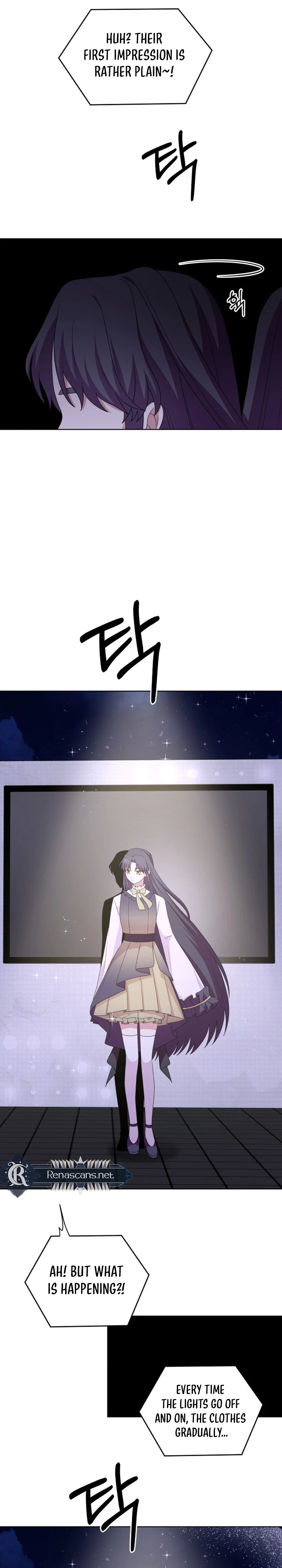 Monster costume room  Chapter 57 Page 12