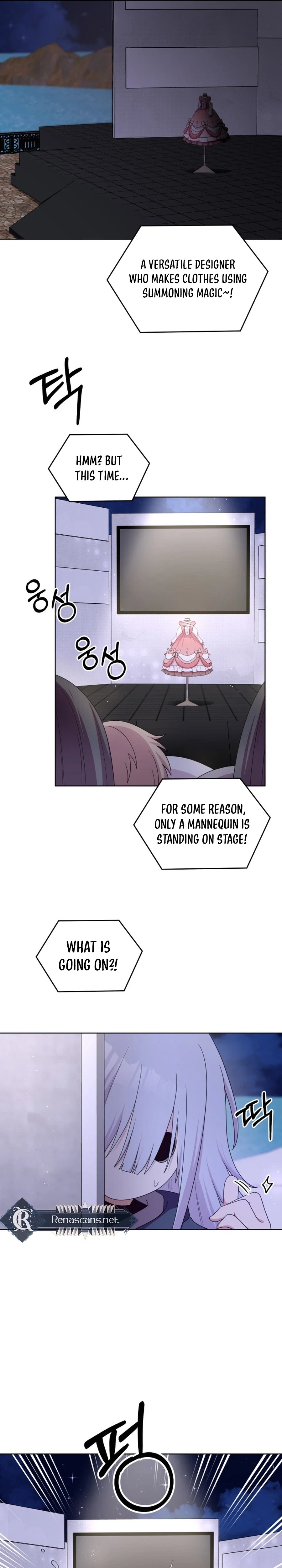 Monster costume room  Chapter 57 Page 17