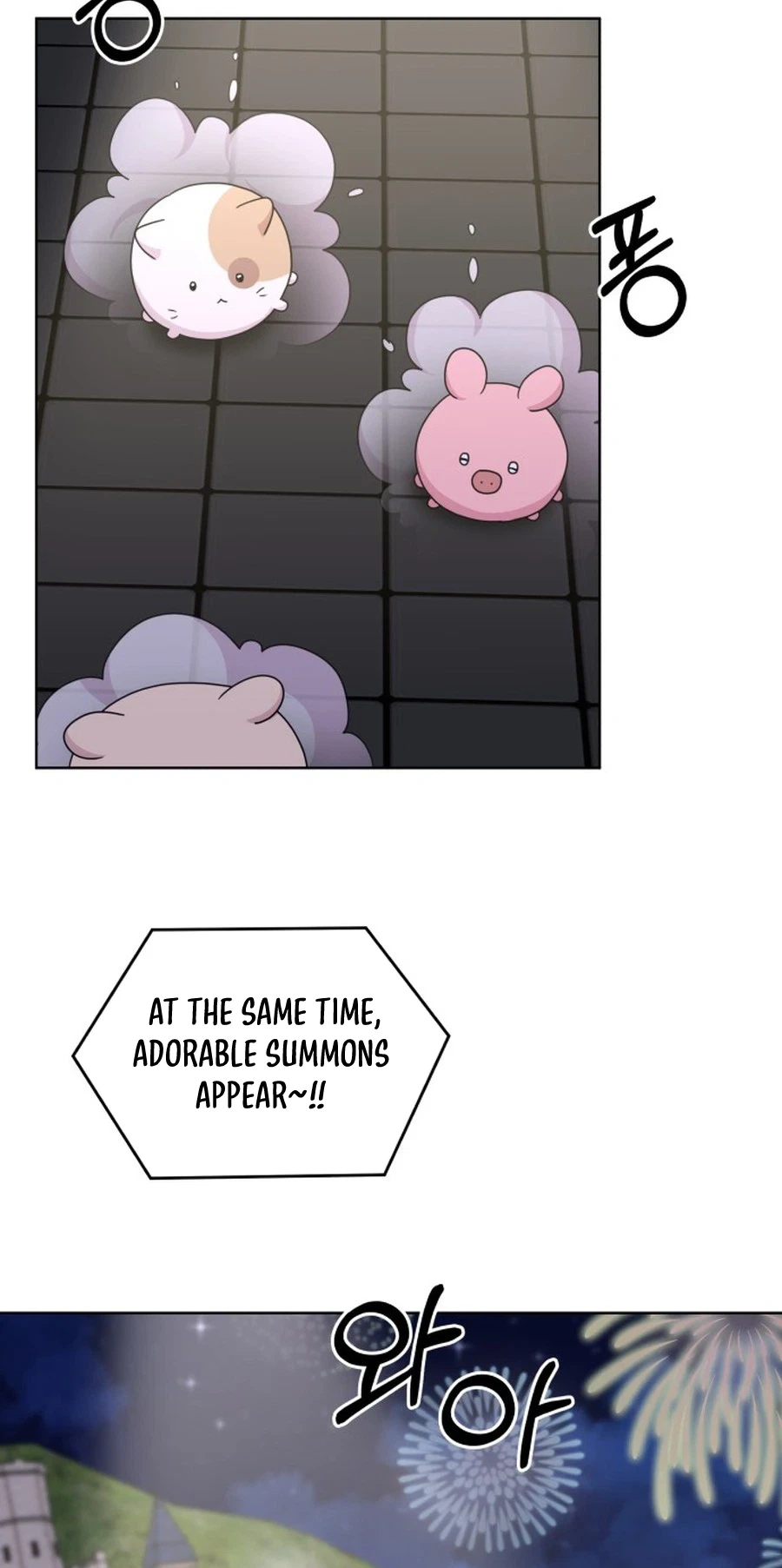 Monster costume room  Chapter 57 Page 19