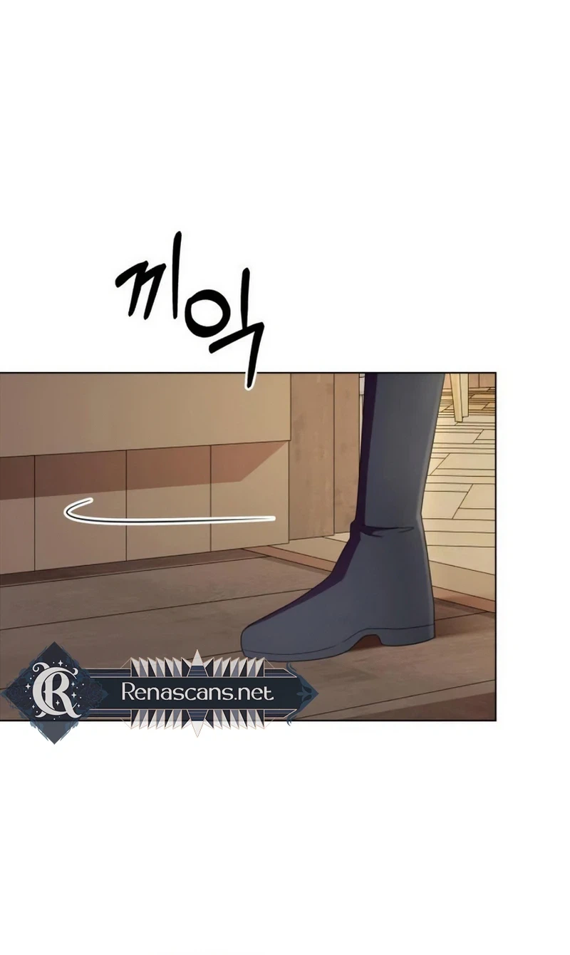 Monster costume room  Chapter 62 Page 31