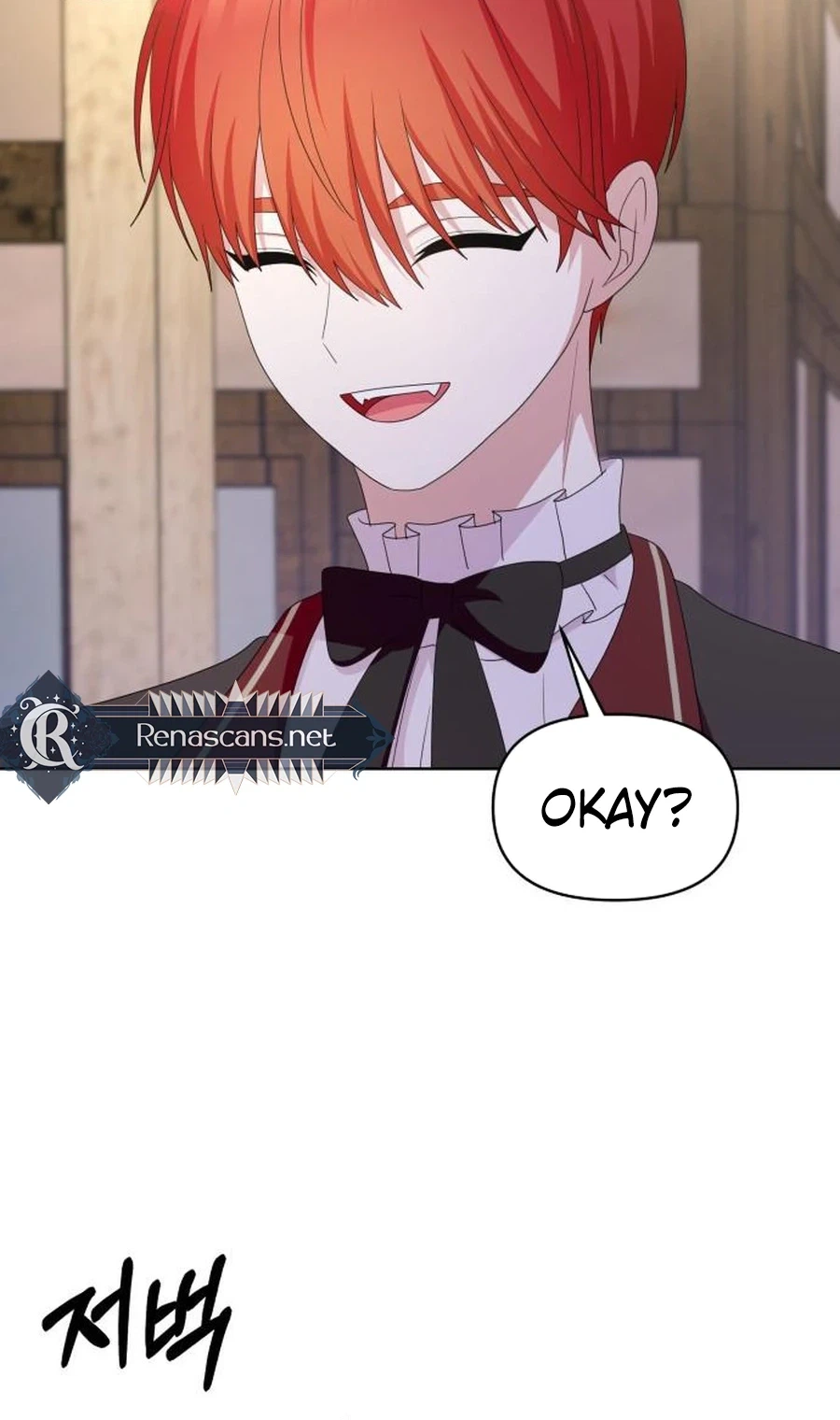 Monster costume room  Chapter 56 Page 25