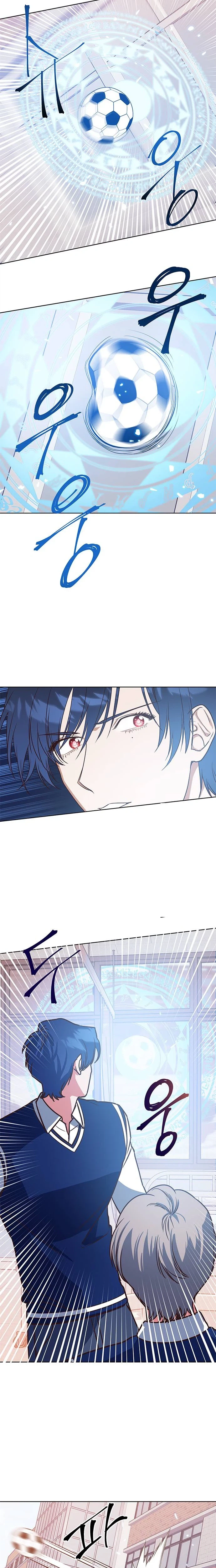 My Girlfriend Is a Warrior From Another World! Chapter 10 | Renascans Page 18