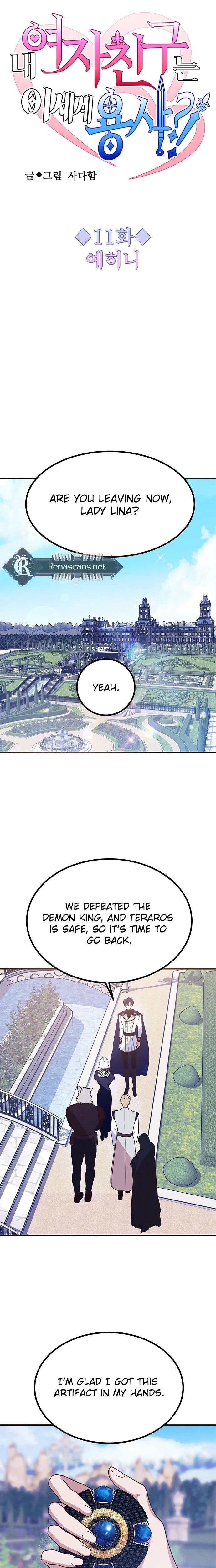 My Girlfriend Is a Warrior From Another World! Chapter 11 | Renascans Page 5