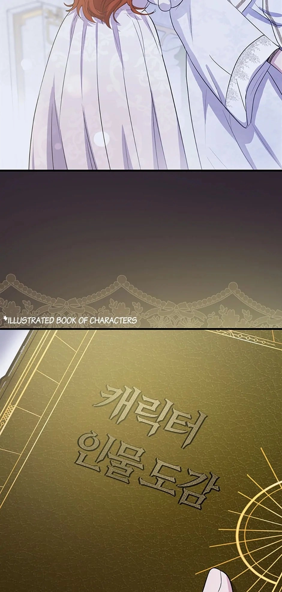 Peony: Dreaming of the Dangerous Grand Duke Chapter 5 Page 13