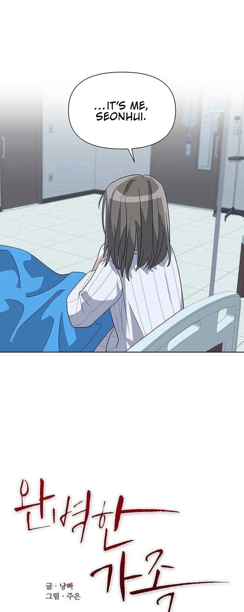 Perfect Family (Joo Eun) Chapter 23 Page 8