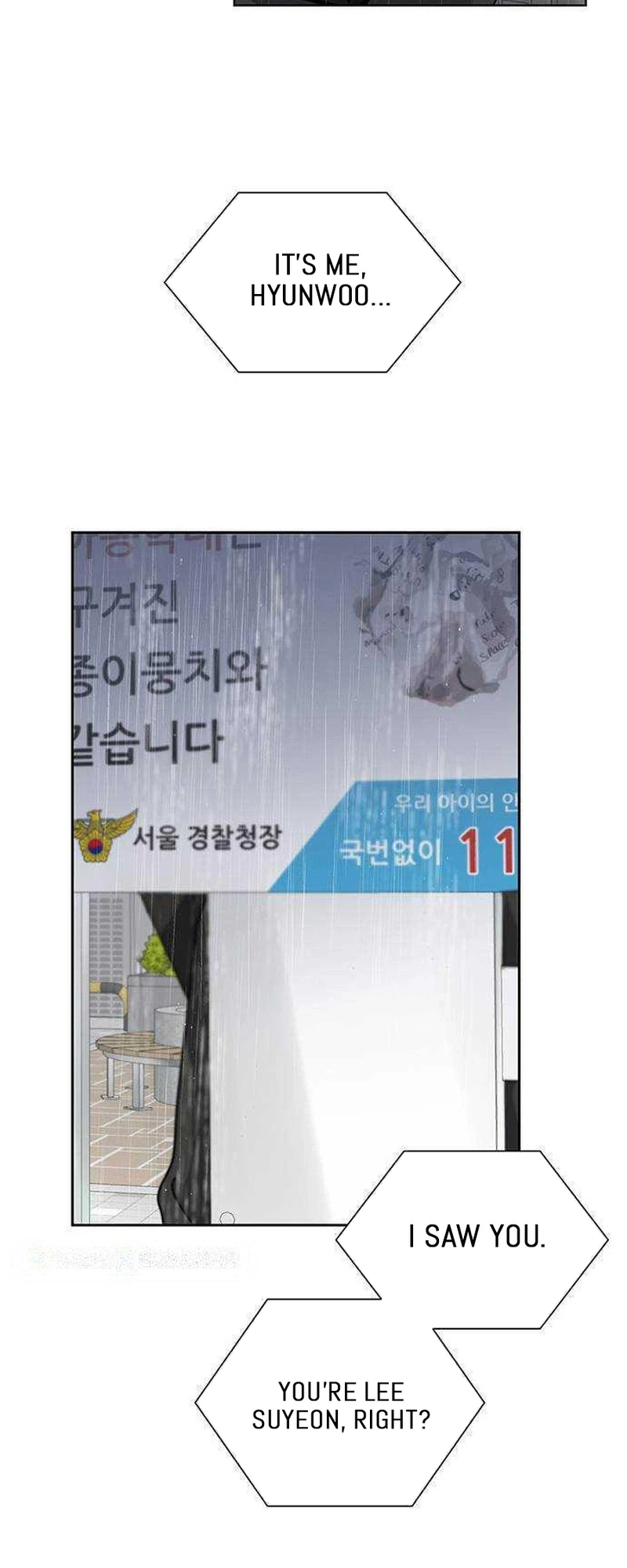 Perfect Family (Joo Eun) Chapter 24 Page 22