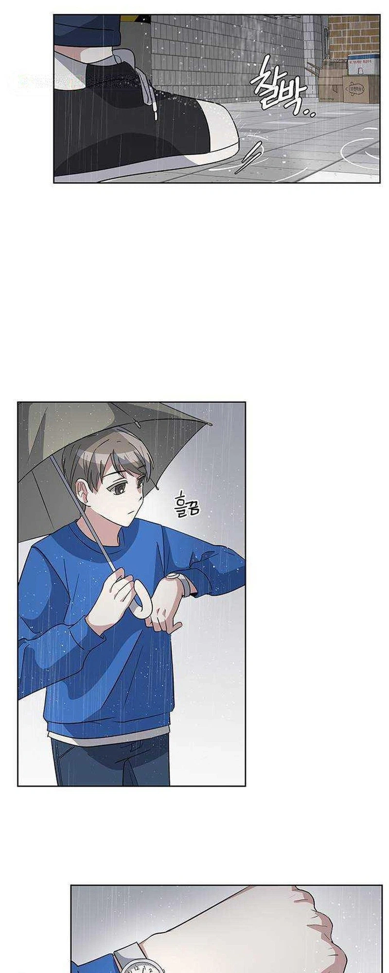 Perfect Family (Joo Eun) Chapter 24 Page 24