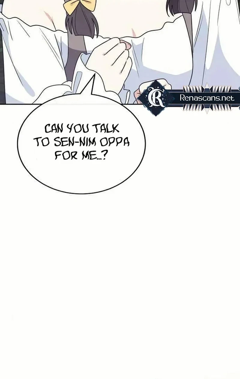 See You Offline Chapter 25 Page 6