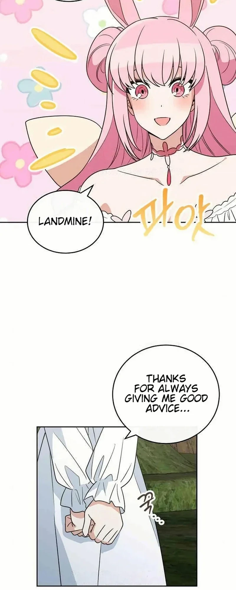 See You Offline Chapter 25 Page 15