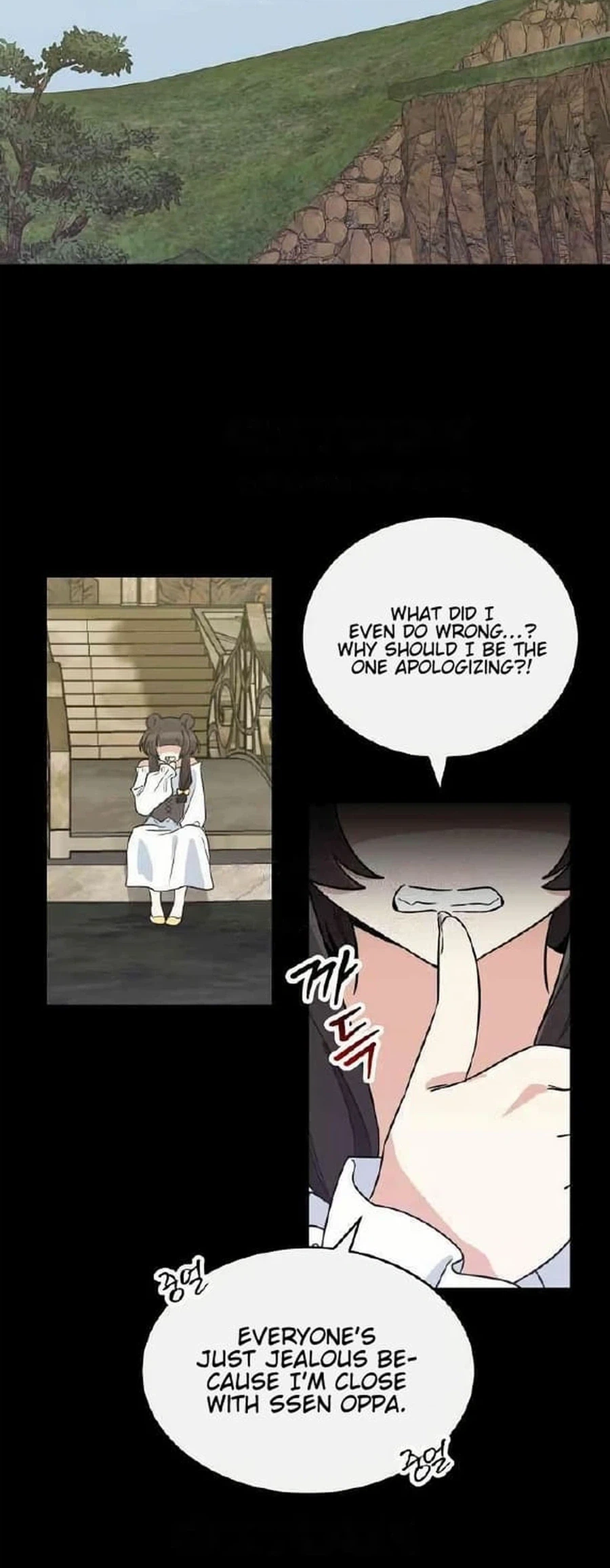 See You Offline Chapter 32 Page 4