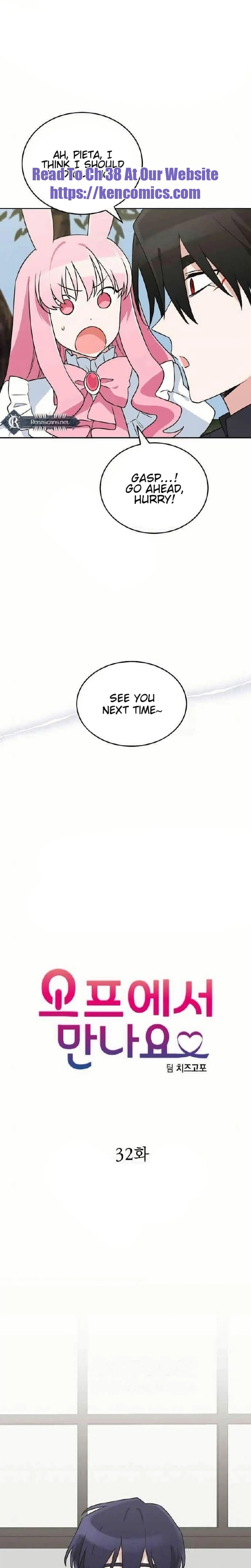 See You Offline Chapter 32 Page 18