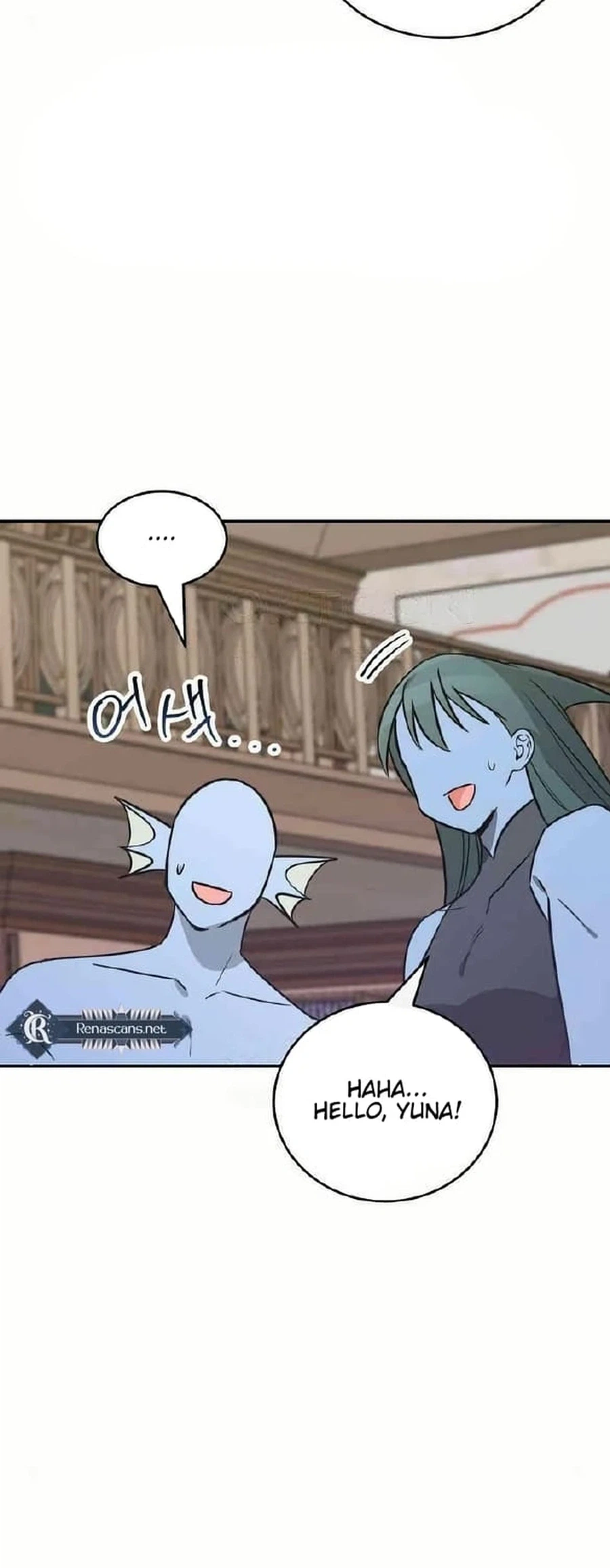 See You Offline Chapter 31 Page 2