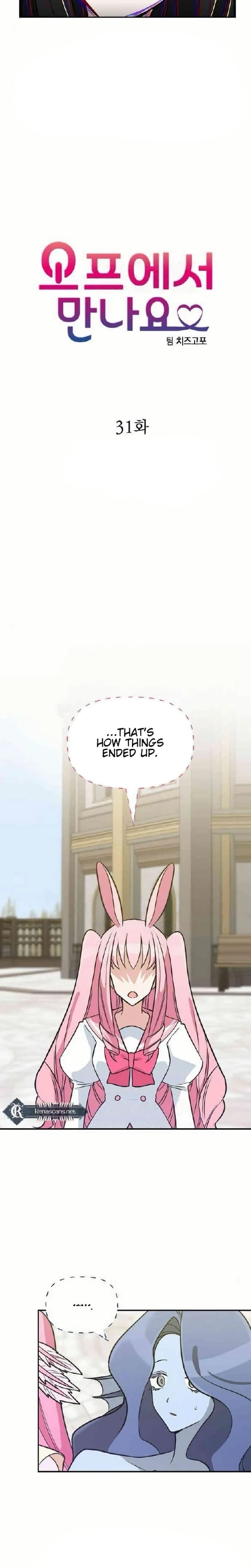 See You Offline Chapter 31 Page 9