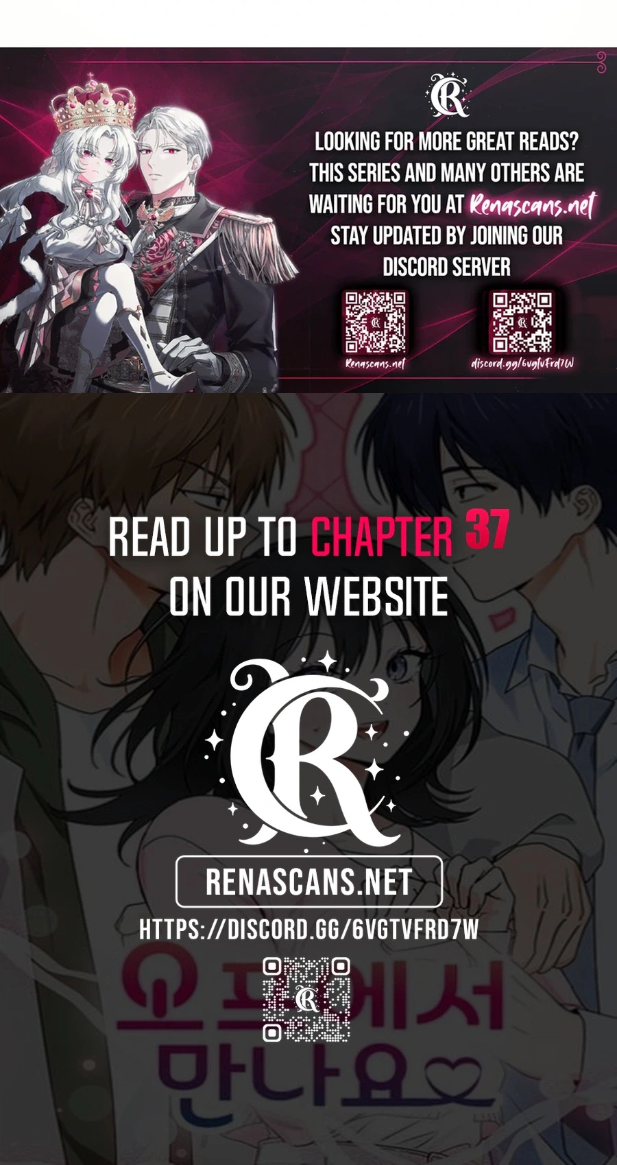 See You Offline Chapter 31 Page 32