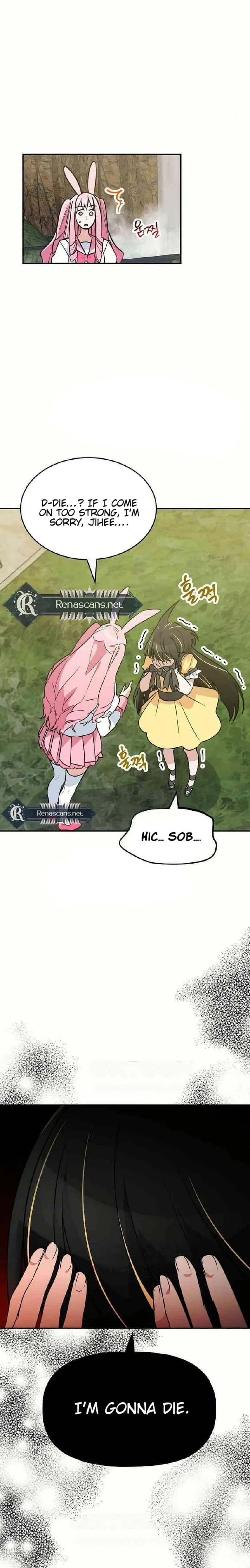 See You Offline Chapter 30 Page 12