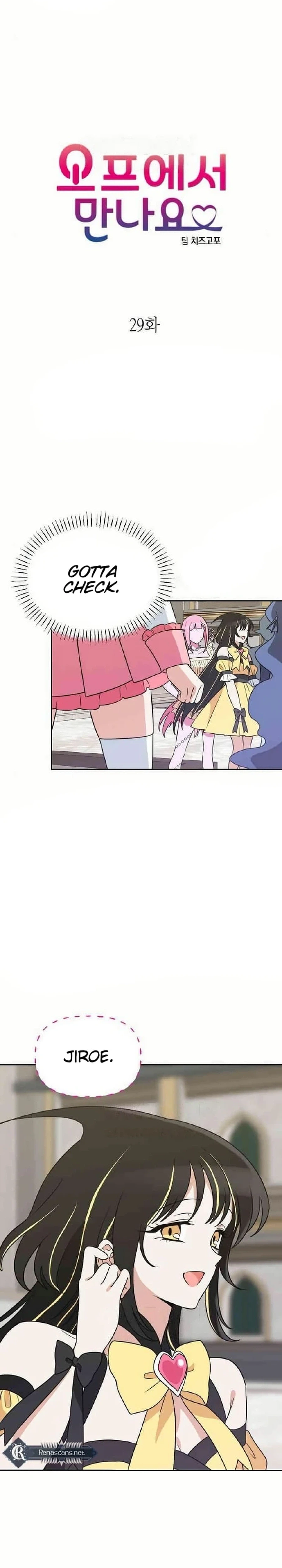 See You Offline Chapter 29 Page 3