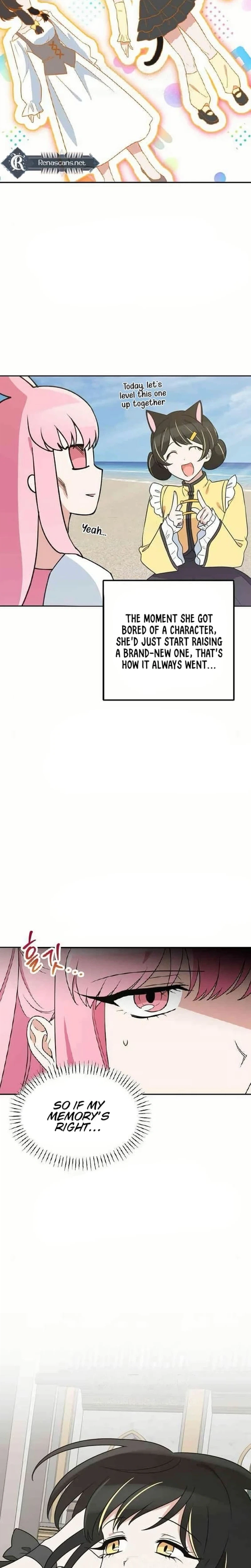 See You Offline Chapter 29 Page 6