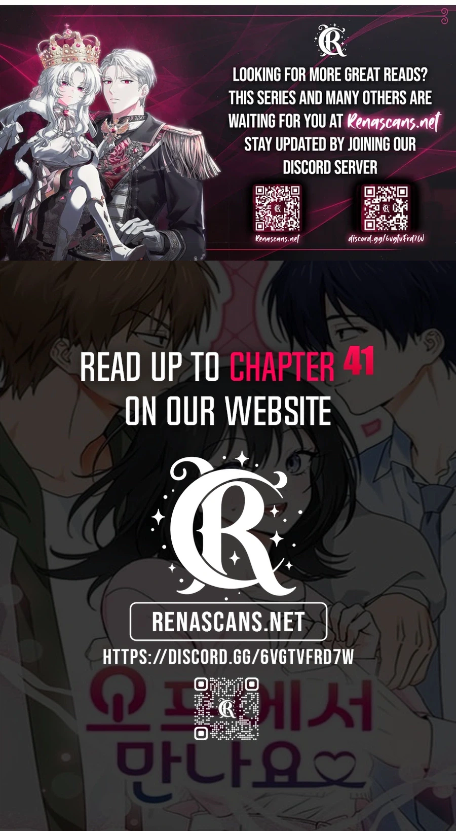 See You Offline Chapter 35 Page 31