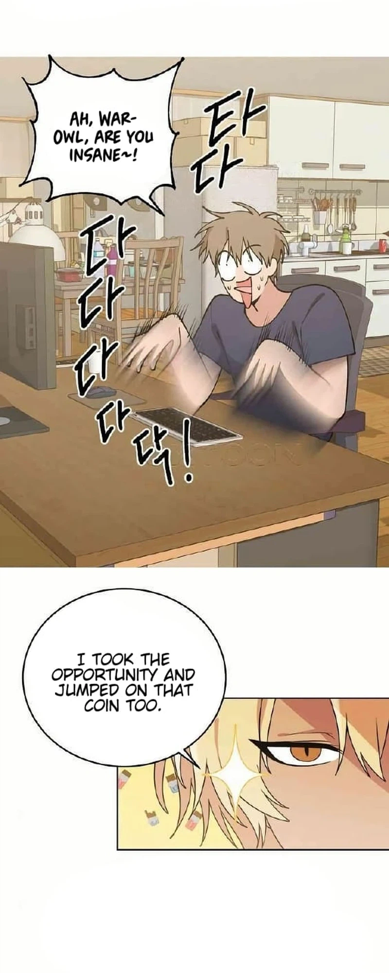 See You Offline Chapter 28 Page 13