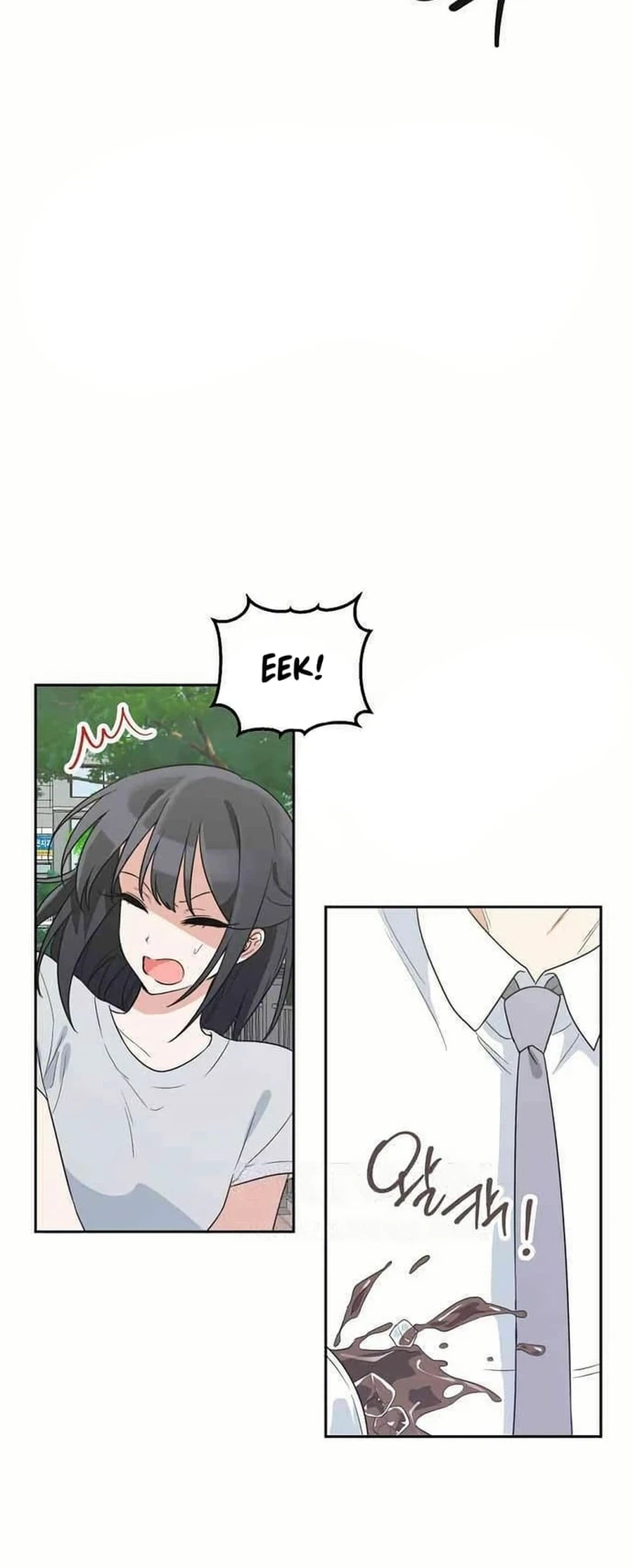 See You Offline Chapter 34 Page 27