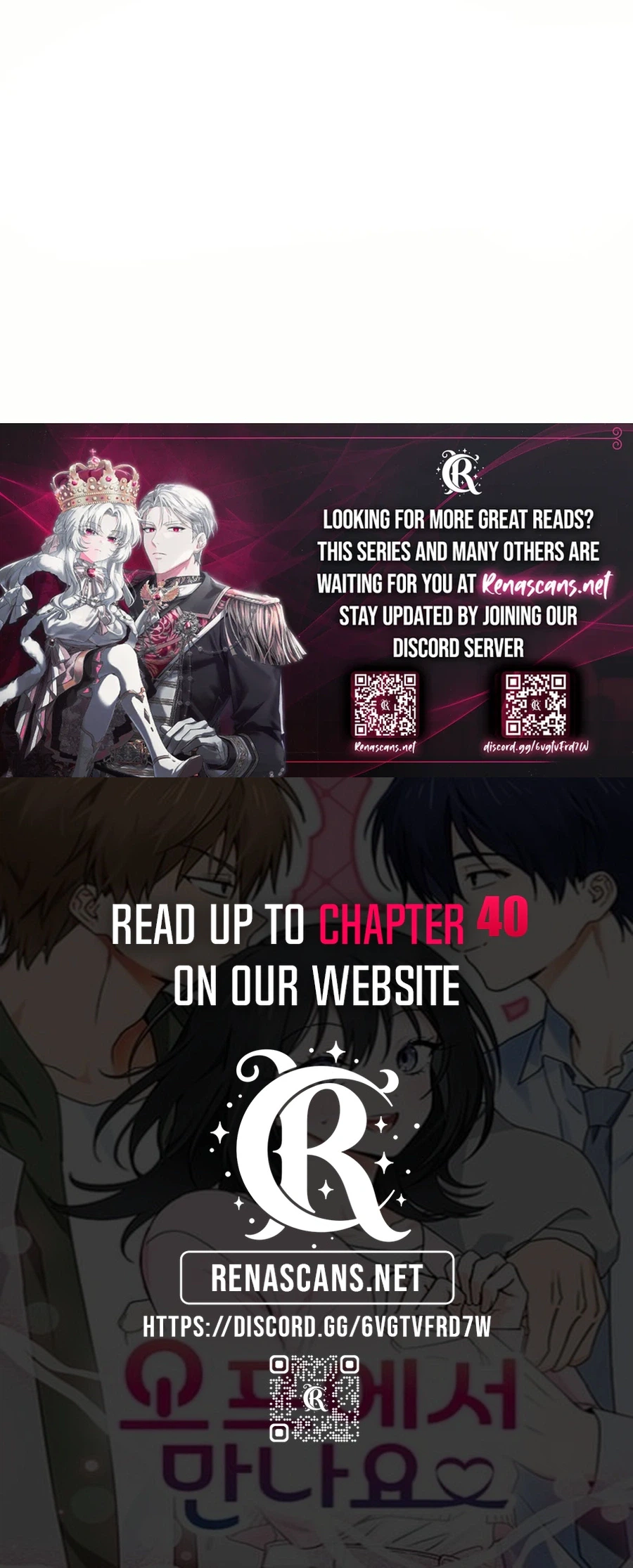 See You Offline Chapter 34 Page 29