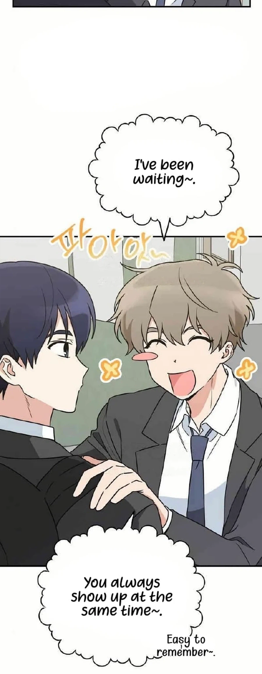 See You Offline Chapter 33 Page 2