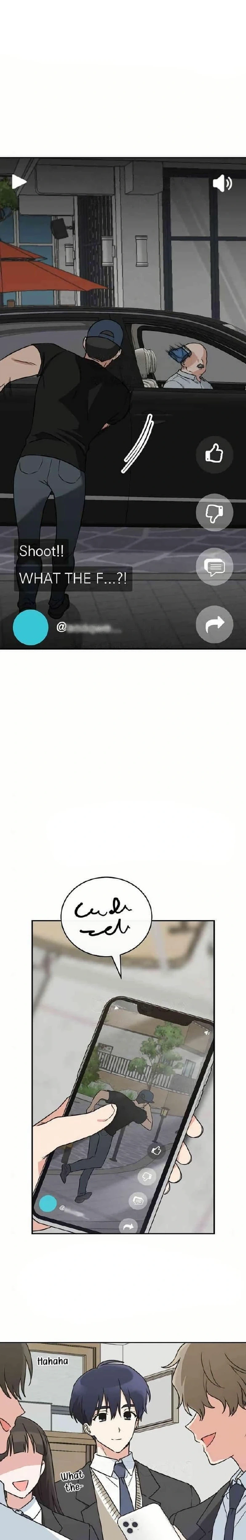 See You Offline Chapter 33 Page 5