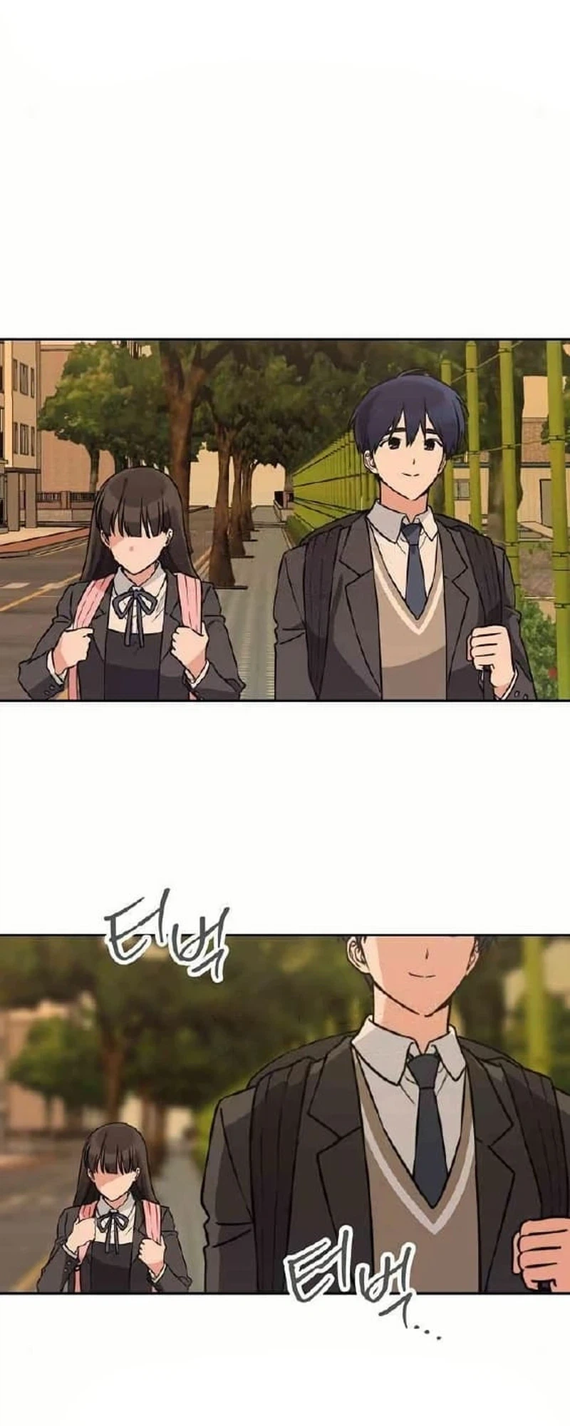 See You Offline Chapter 33 Page 16