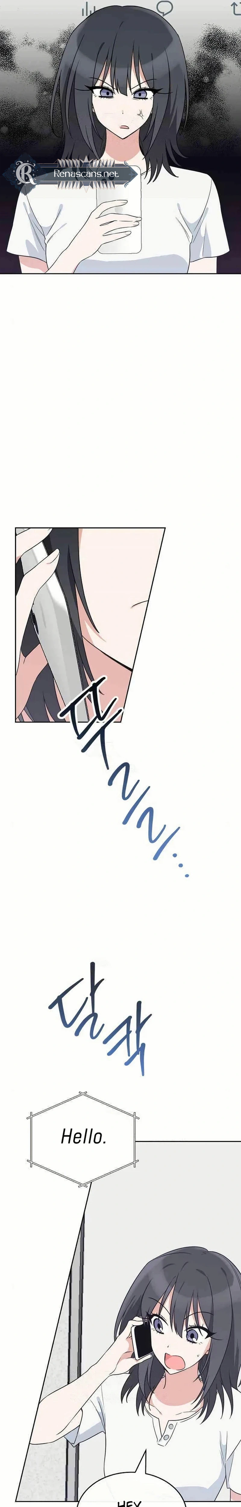 See You Offline Chapter 26 Page 14
