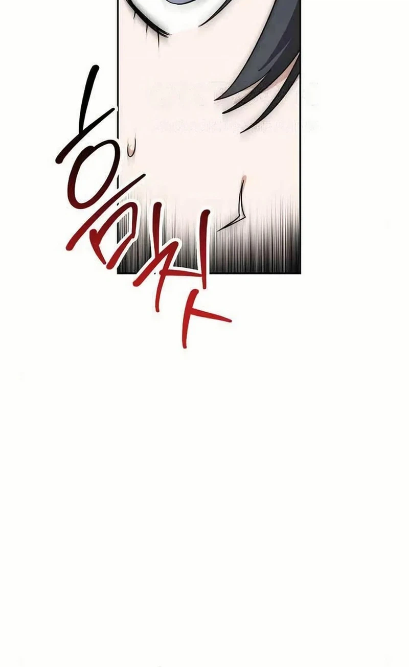 See You Offline Chapter 26 Page 25