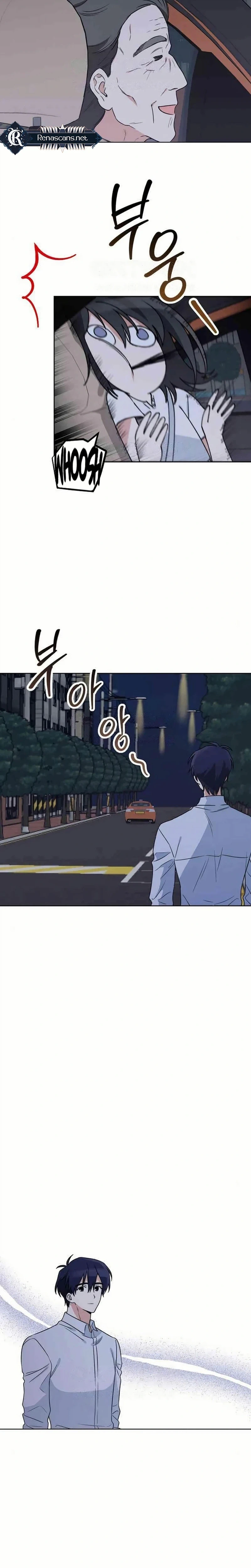 See You Offline Chapter 27 Page 21