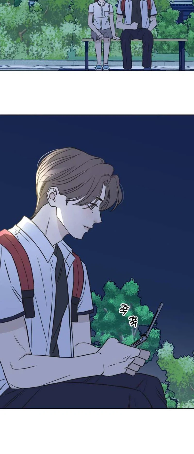 Seventeen Again Chapter 38 | Renascans Page 10