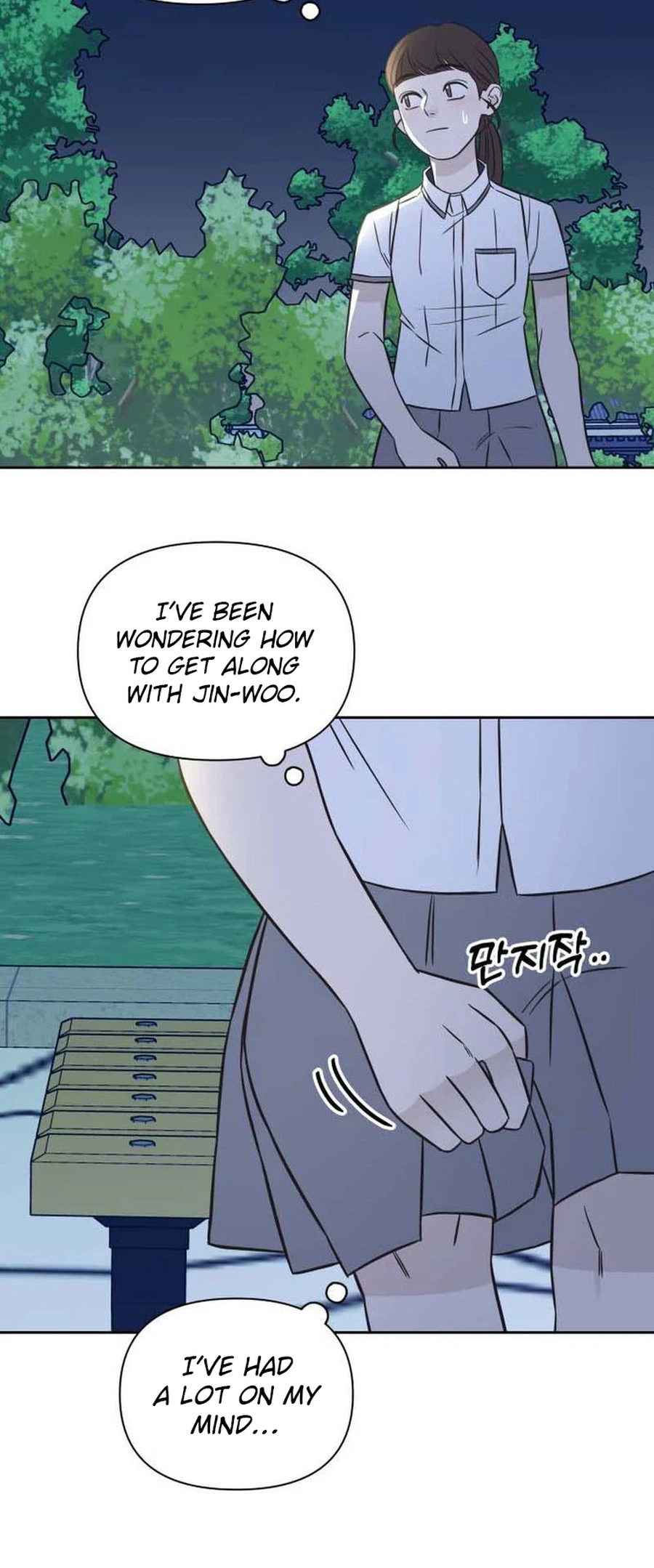 Seventeen Again Chapter 38 | Renascans Page 24