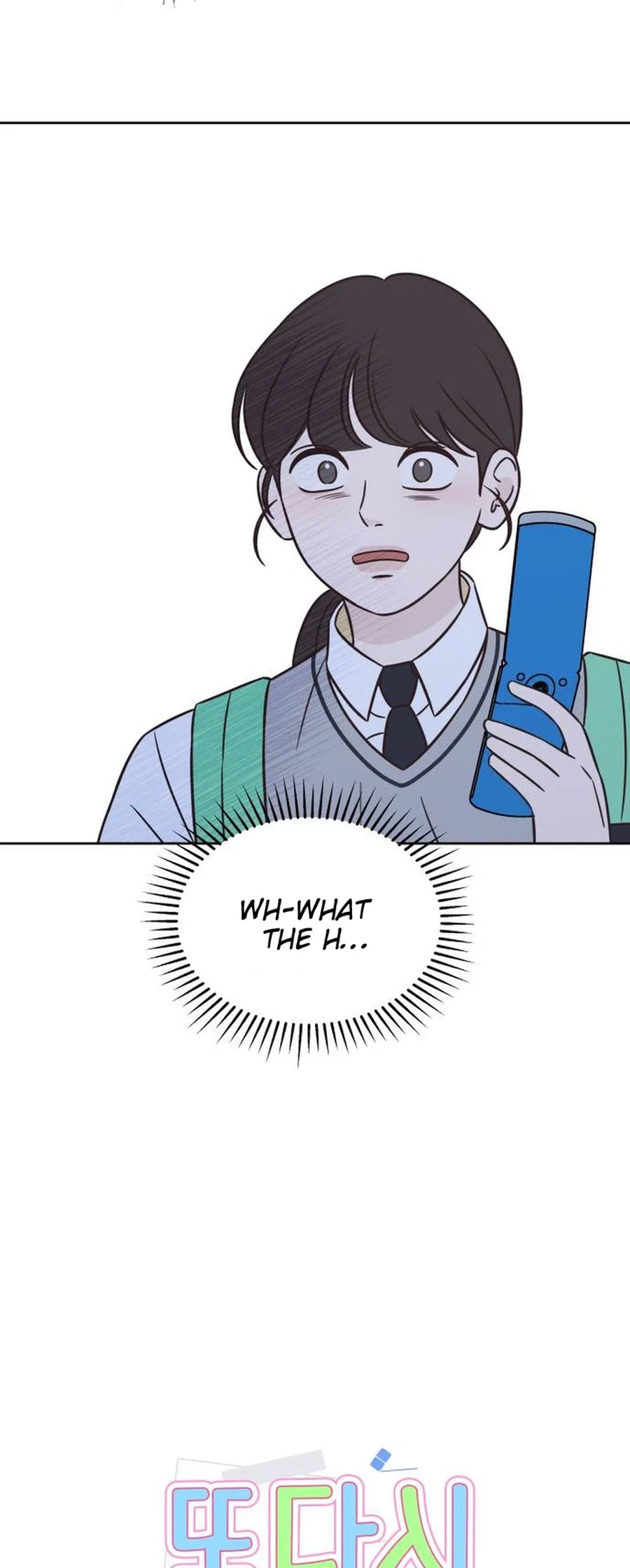 Seventeen Again Chapter 25 Page 2
