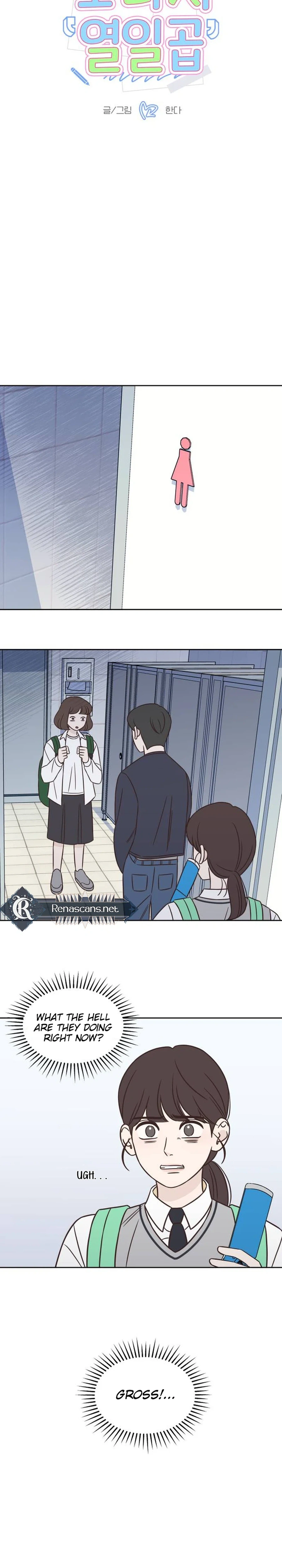 Seventeen Again Chapter 25 Page 3