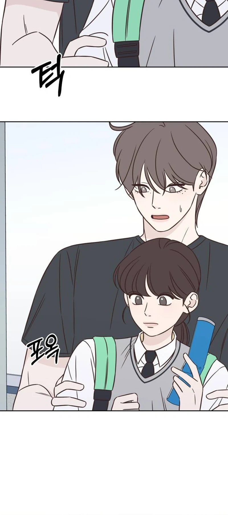 Seventeen Again Chapter 25 Page 7