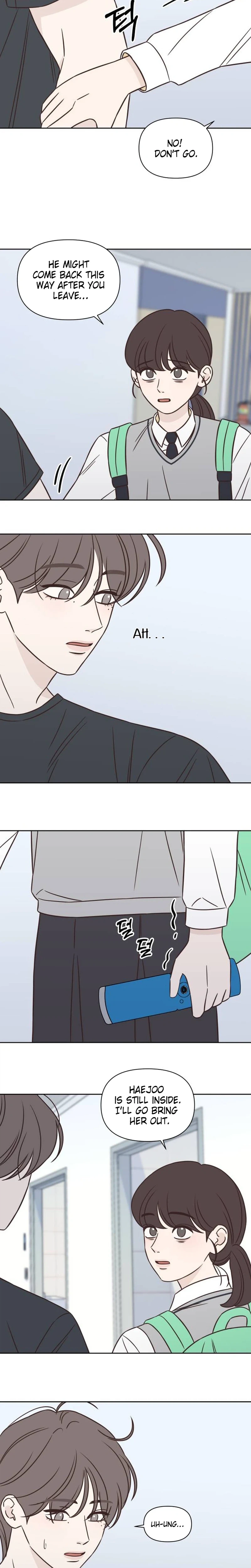 Seventeen Again Chapter 25 Page 9