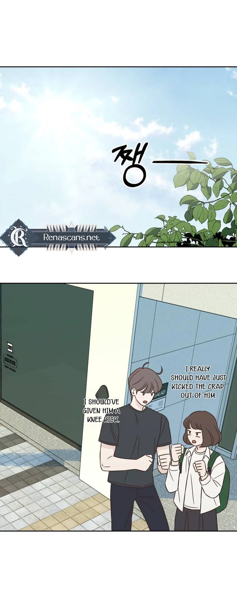 Seventeen Again Chapter 25 Page 13