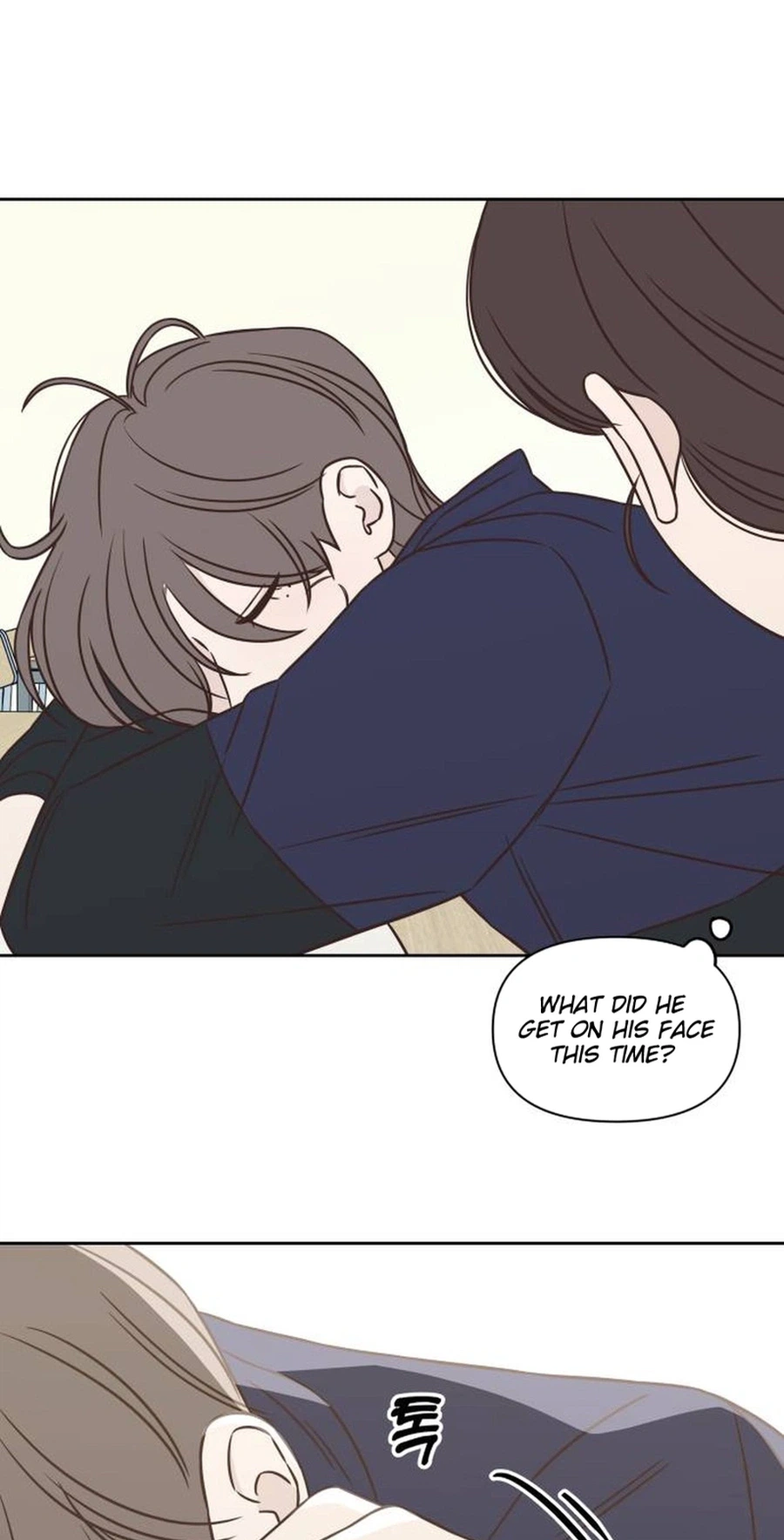 Seventeen Again Chapter 23 Page 22