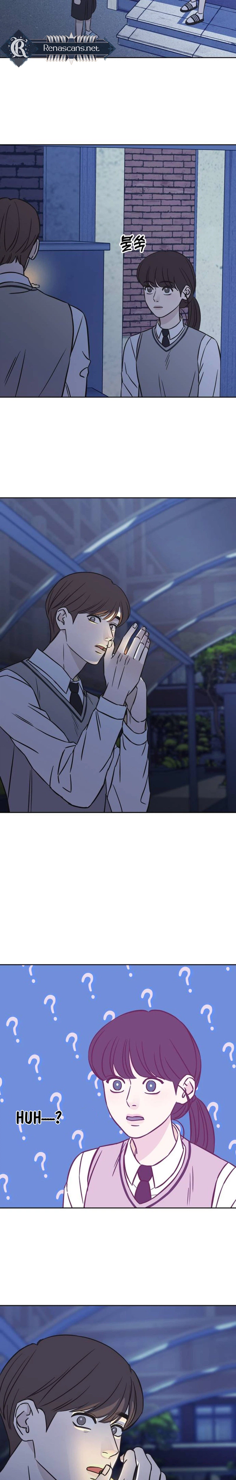 Seventeen Again Chapter 30 Page 15